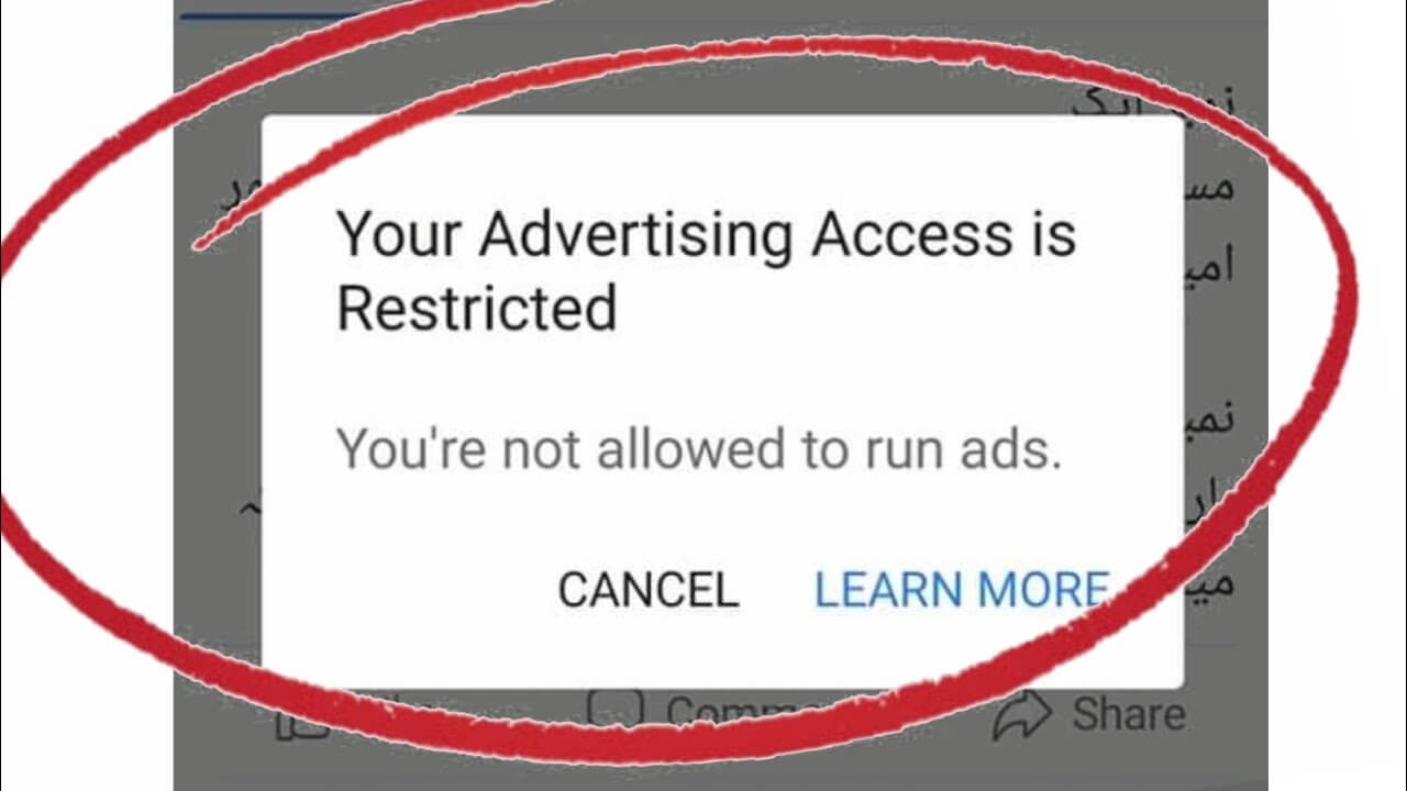 Your advertising access is restricted